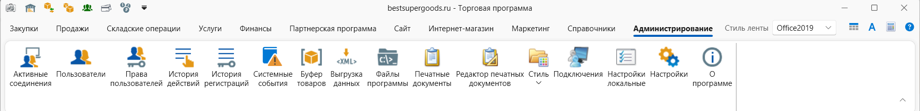 Использование функций системы OKsoft -меню в системе торгово-финансового учета 