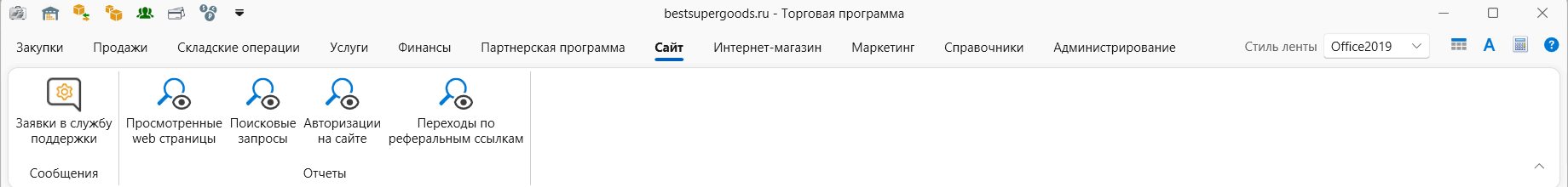Использование функций системы OKsoft -меню в системе торгово-финансового учета 
