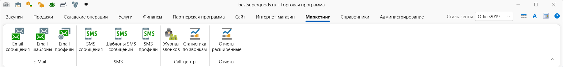 Использование функций системы OKsoft -меню в системе торгово-финансового учета 