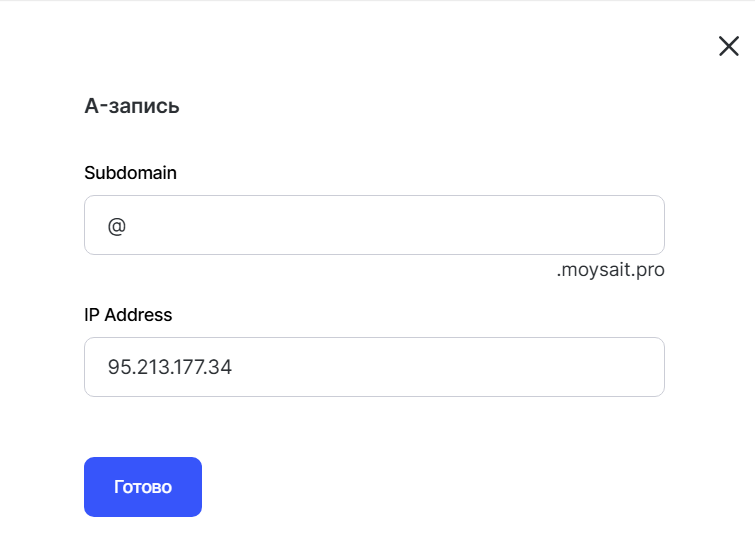 Как перенаправить домен ресурсные записи cms интернет-магазина OKsoft