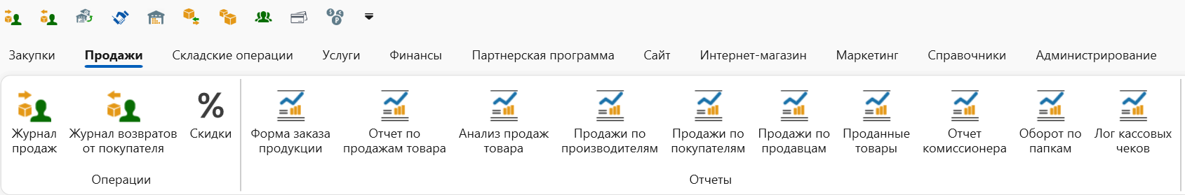 Использование функций системы OKsoft -меню в системе торгово-финансового учета 