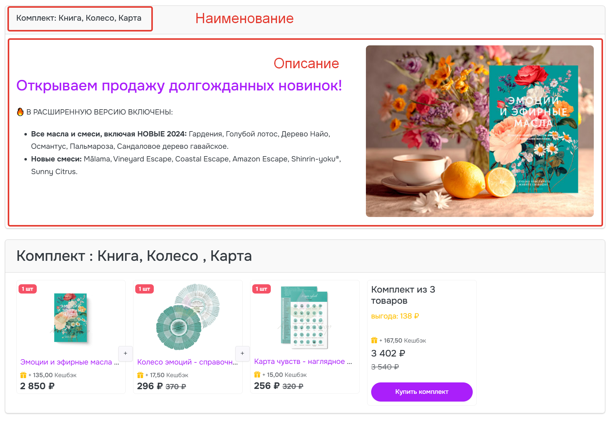 Скидка для интернет-магазина в программе складского учета, интернет-магазина OKsoft
