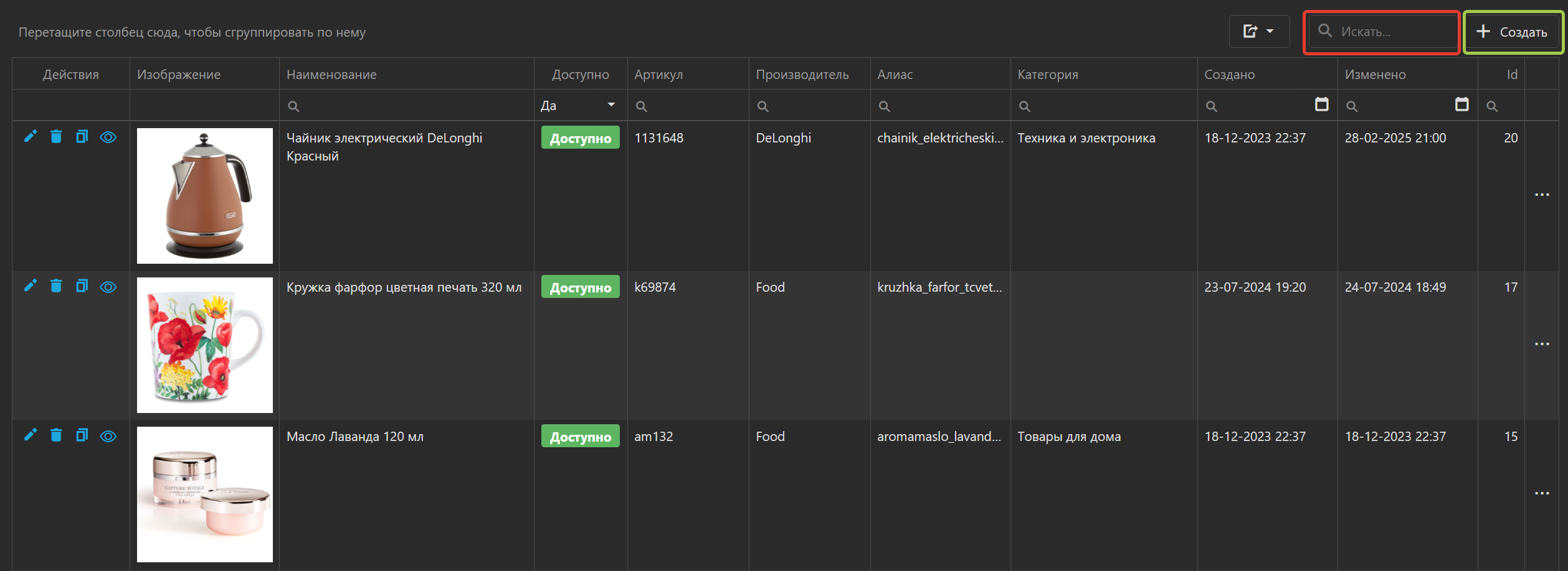 Система управления сайтом интернет-магазином создание товаров  админка CMS интернет магазина OKsoft Система управления сайтом интернет-магазином создание товаров админка CMS интернет магазина OKsoft