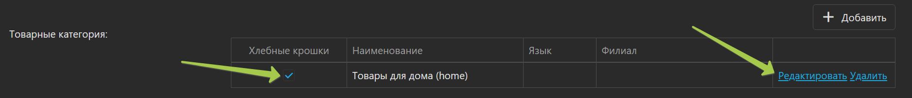 Система управления сайтом интернет-магазином создание товаров  админка CMS интернет магазина OKsoft Система управления сайтом интернет-магазином создание товаров админка CMS интернет магазина OKsoft