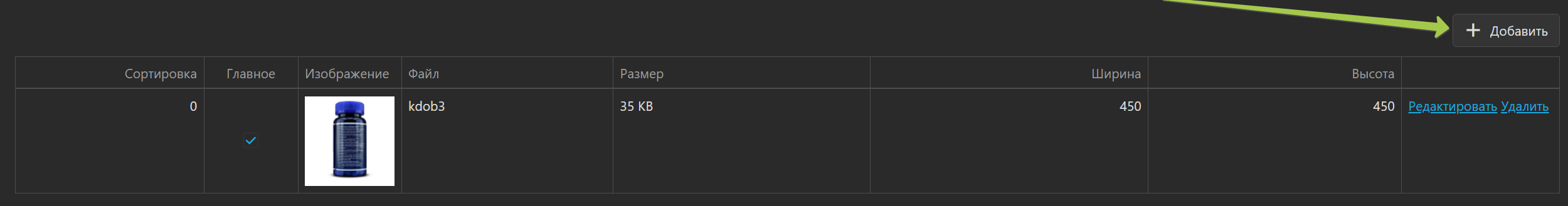 Система управления сайтом интернет-магазином создание товаров  админка CMS интернет магазина OKsoft Система управления сайтом интернет-магазином создание товаров админка CMS интернет магазина OKsoft